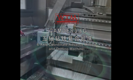 CAMDER3.6G 鏜孔加工