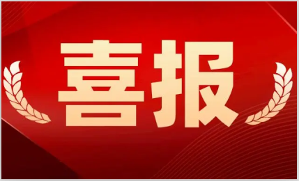 喜訊！環球機械榮獲“廣東省專精特新中小企業”稱號！