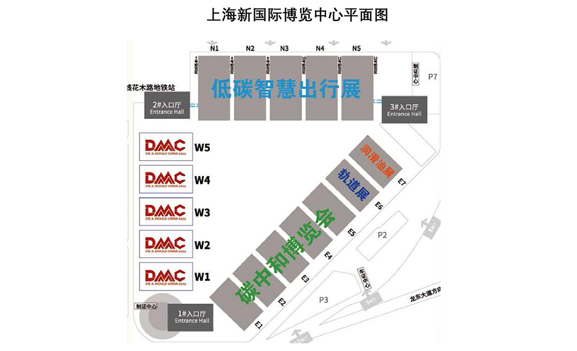 環球機械邀請您參加DMC2024上海模具展